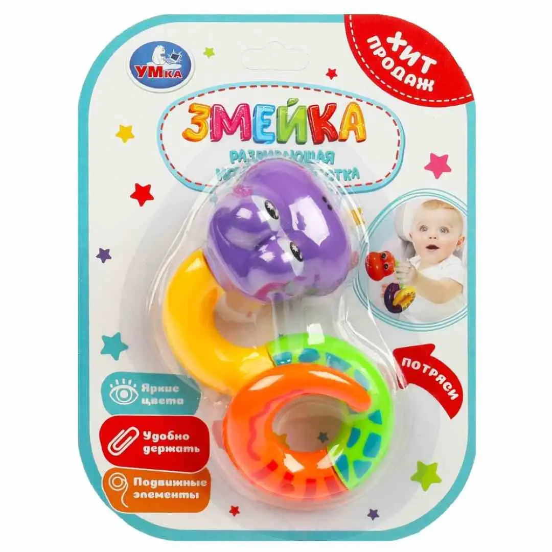 Развивающая игрушка Умка змейка