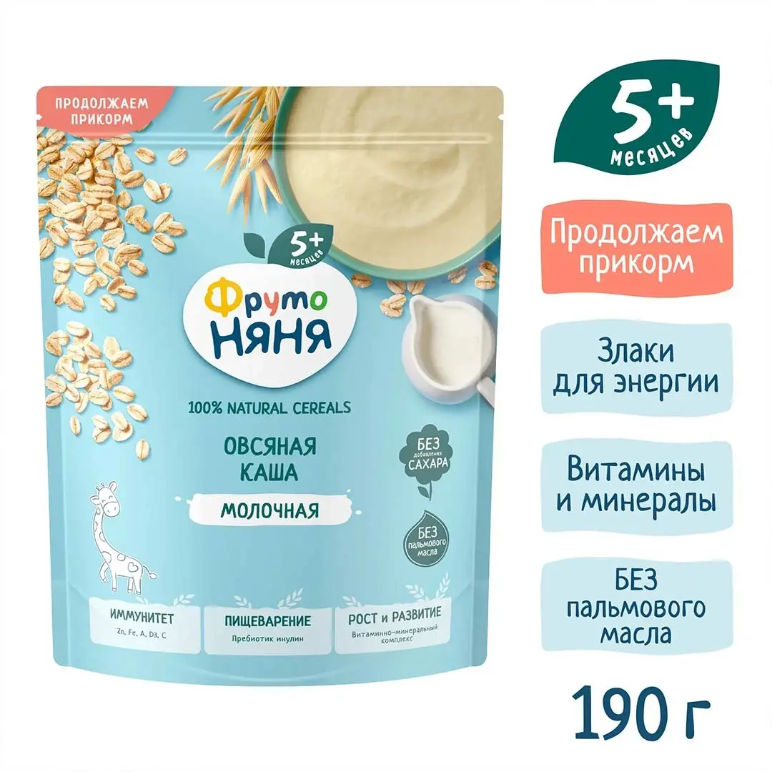 Каша ФрутоНяня овсяная молочная 190 гр с 5+ мес