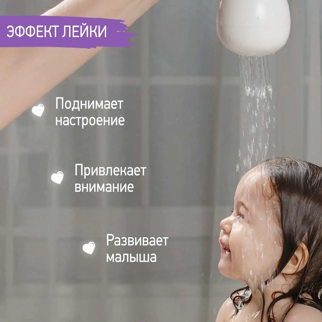 Игрушка для ванной ROXY-KIDS яйцо-лейка пингвин