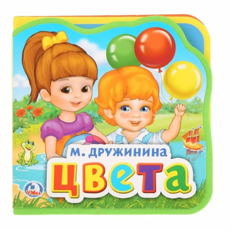 М.Дружинина книжка с мягкими пазлами Умка цвета