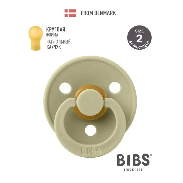 Пустышка латексная BIBS Colour Khaki 6+ мес