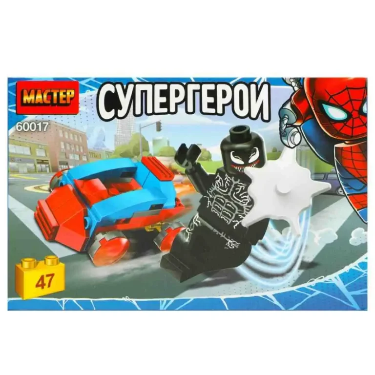 Конструктор супергерои МАСТЕР 47 деталей