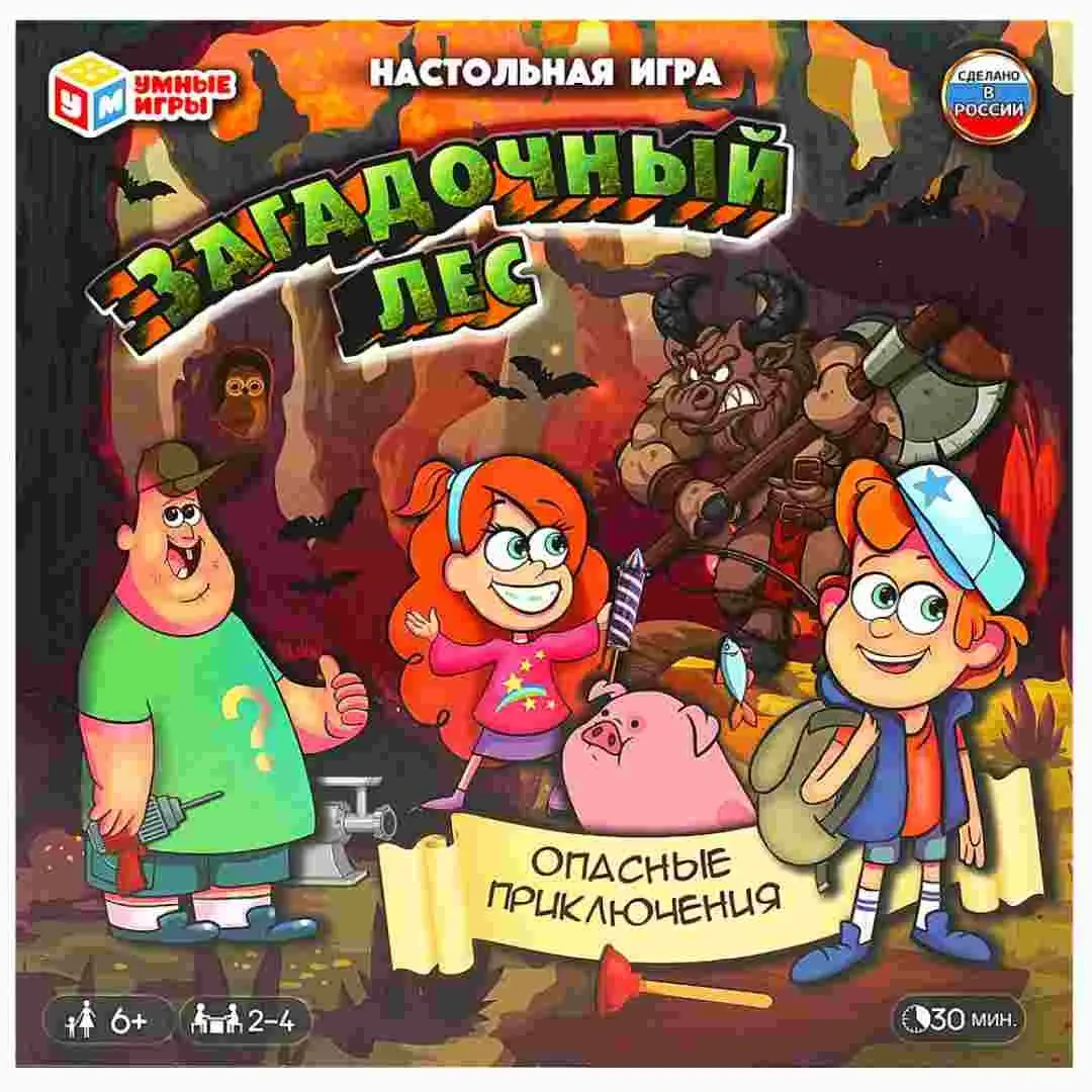 Настольная игра-ходилка Умные игры Загадочный лес Опасные приключения 5+ лет