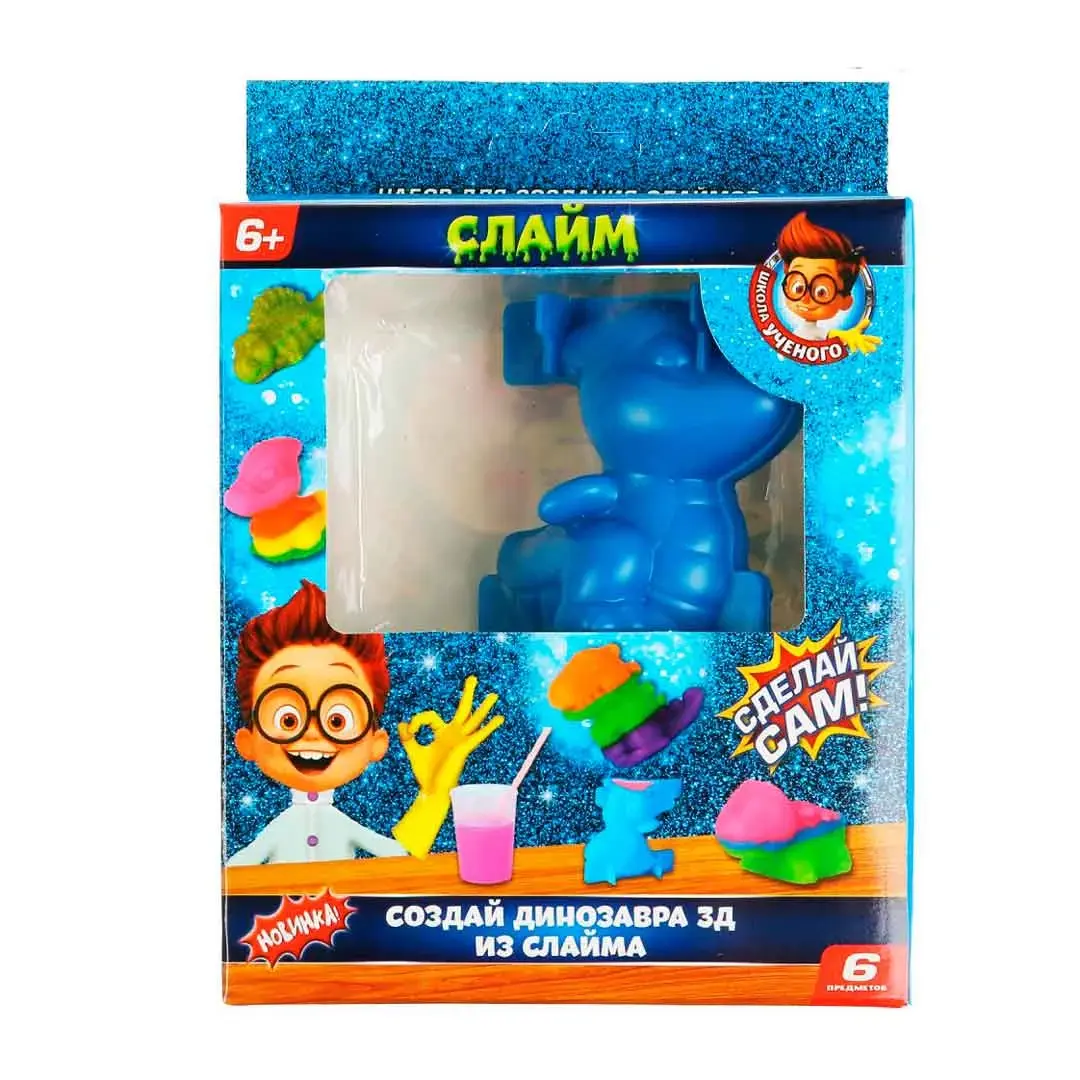 Набор для опытов Создай 3D динозавра из слайма Играем вместе