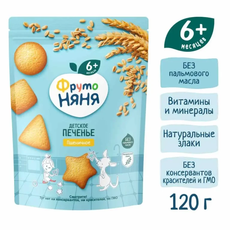 Печенье ФрутоНяня пшеничное 120 гр. 6+ мес.