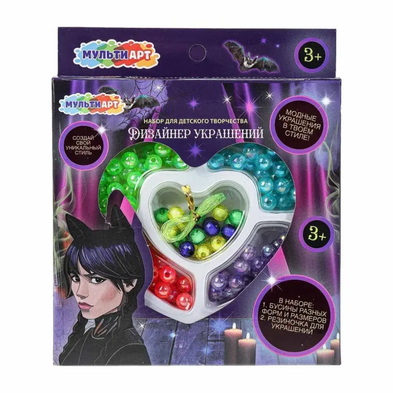 Набор бисера и бусин MultiArt сердечко венсдей