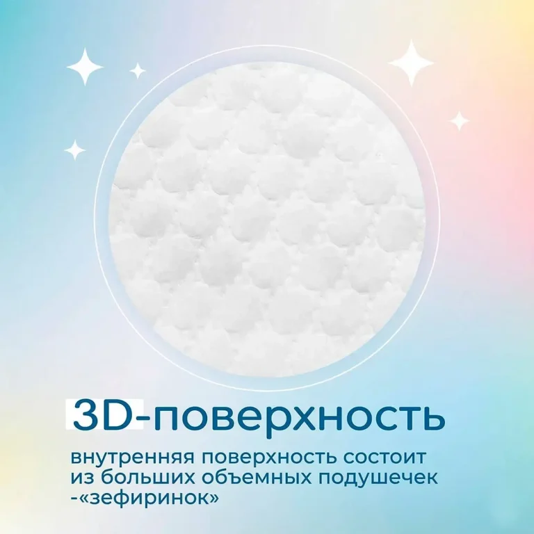 Подгузники Joonies Marshmallow S (3-6 кг) 64 шт
