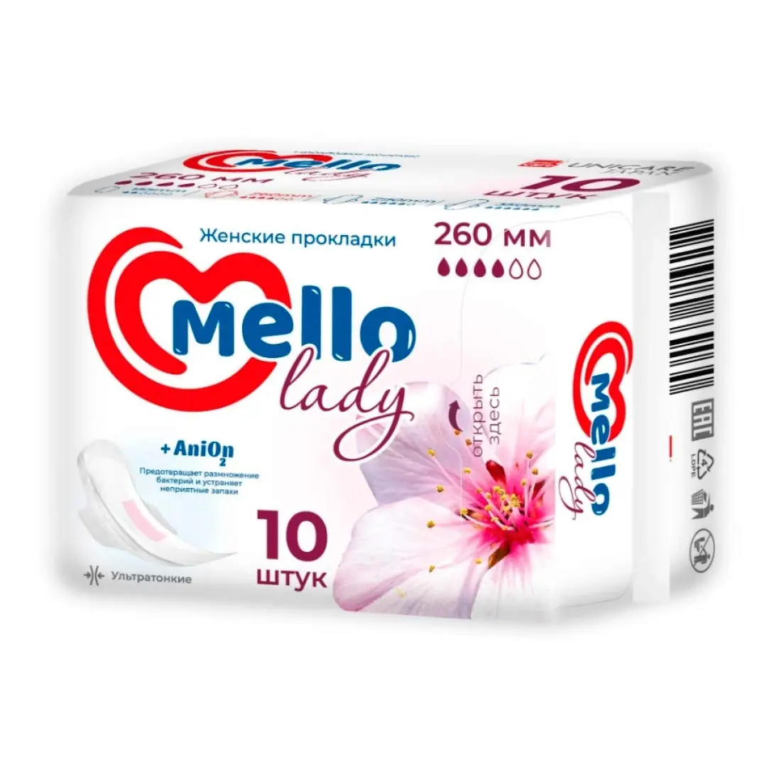 Ультратонкие прокладки Mello lady 260 мм 10 шт
