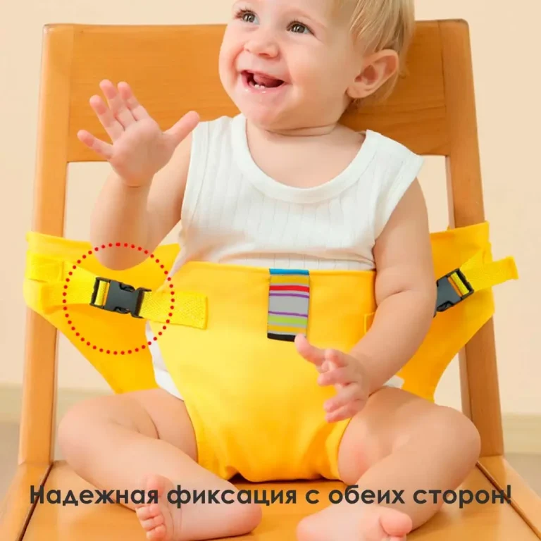 Пояс-фиксатор BY KIDS на стульчик для кормления