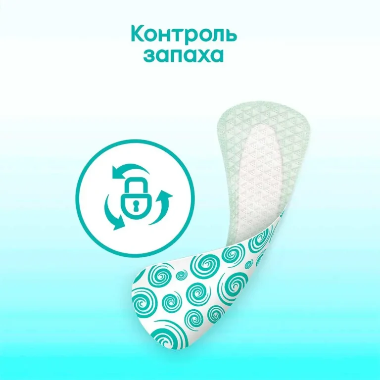 Ежедневные прокладки Kotex Antibacterial Экстра тоние 40 шт