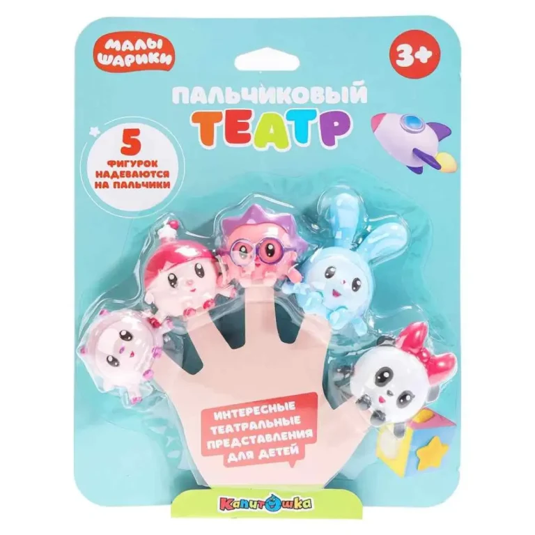 Игрушка для ванны Капитошка Малышарики Пальчиковый театр