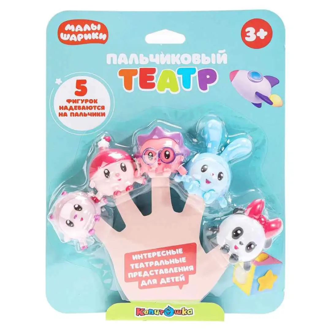Игрушка для ванны Капитошка Малышарики Пальчиковый театр