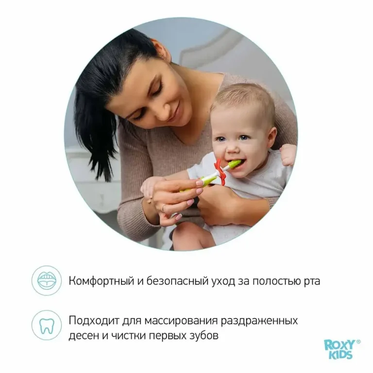 Набор ROXY-KIDS Зубная щетка+массажер Зеленый