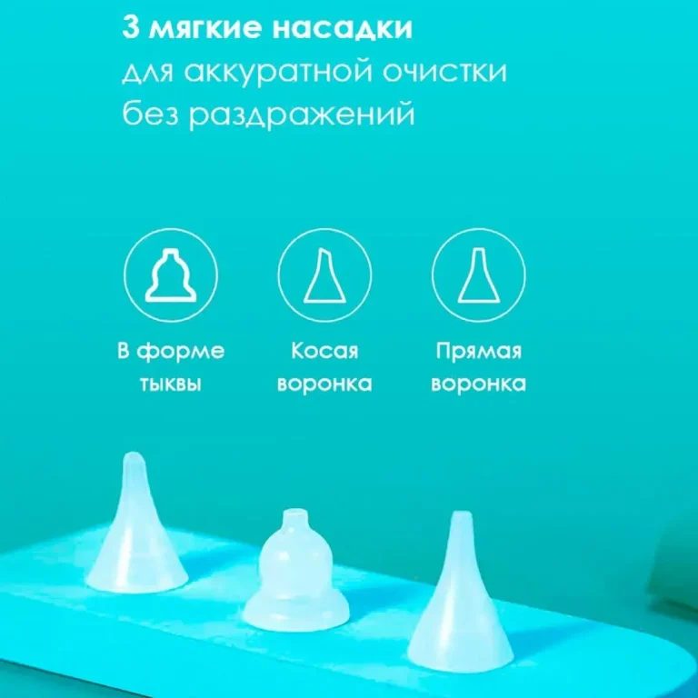 Электронный Назальный аспиратор Enpuly