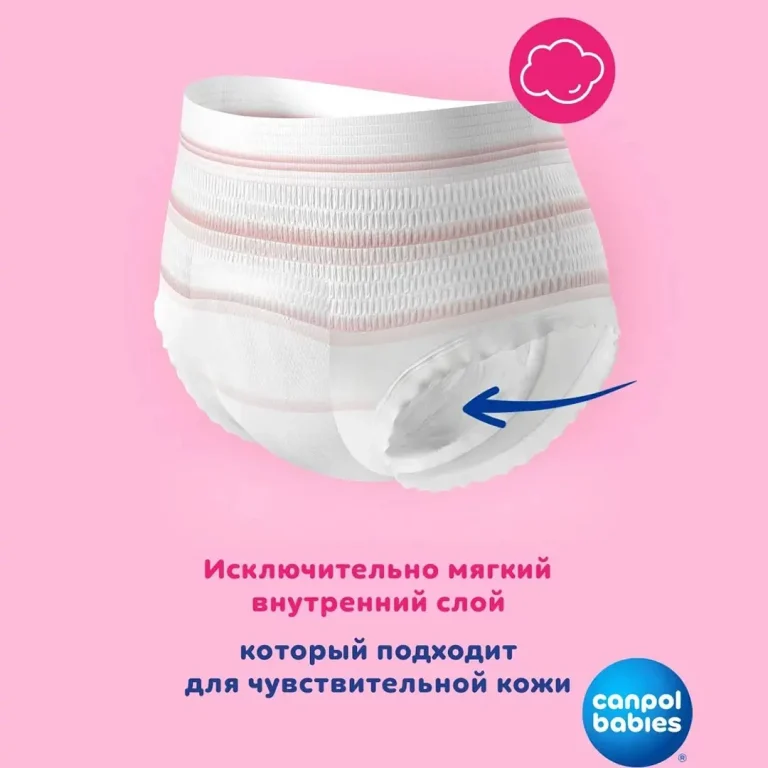 Послеродовые трусики Canpol babies одноразовые 2-в-1 дышащие ультраабсорбирующие L/XL 5 шт