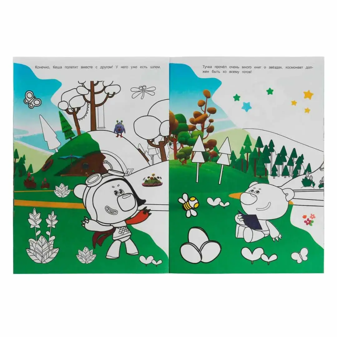 Игра в космонавтов. Раскраска-домино. Ми-ми-мишки