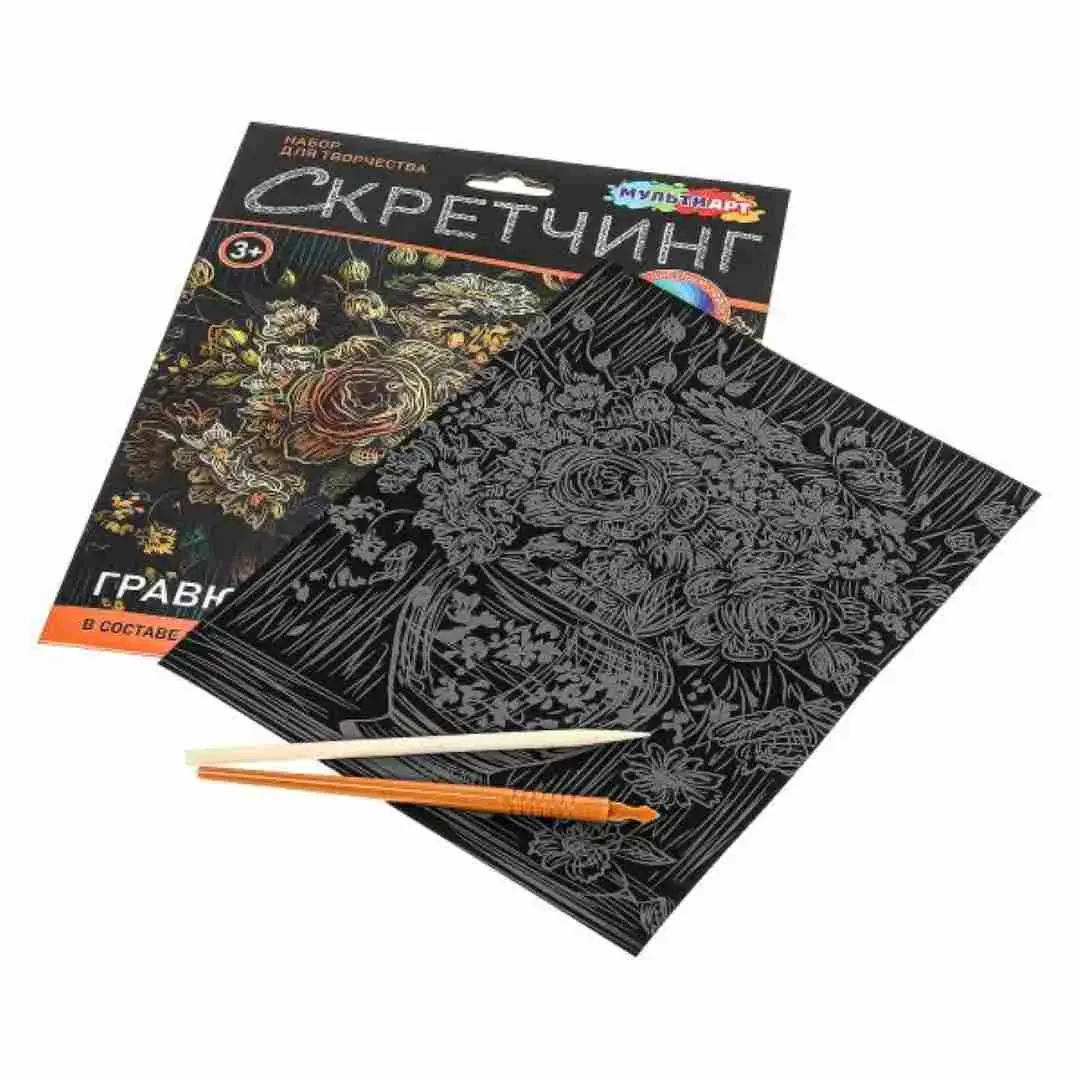Скретчинг цветы Multiart