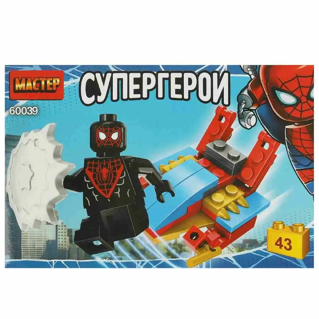 Конструктор супергерои МАСТЕР 43 детали