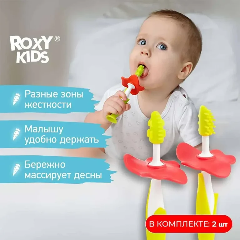 Набор ROXY-KIDS Зубная щетка+массажер Зеленый