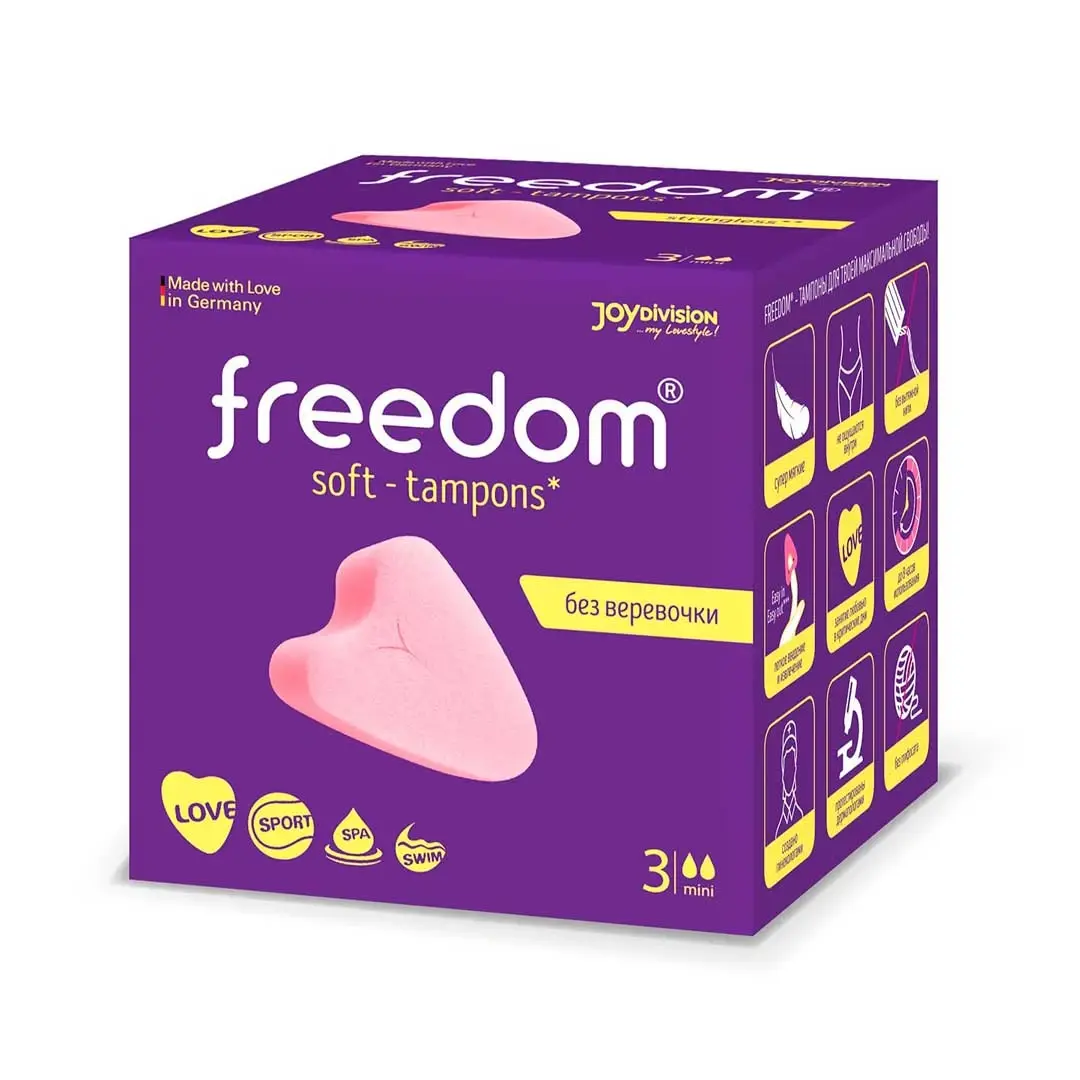 Тампоны Freedom Mini 3 шт
