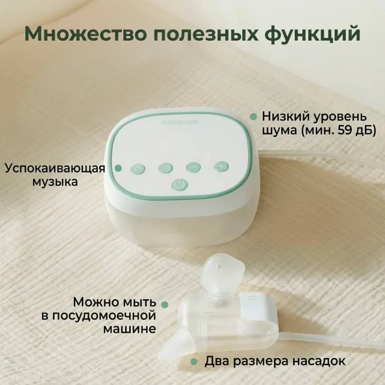 Электрический назальный аспиратор Momcozy BN008