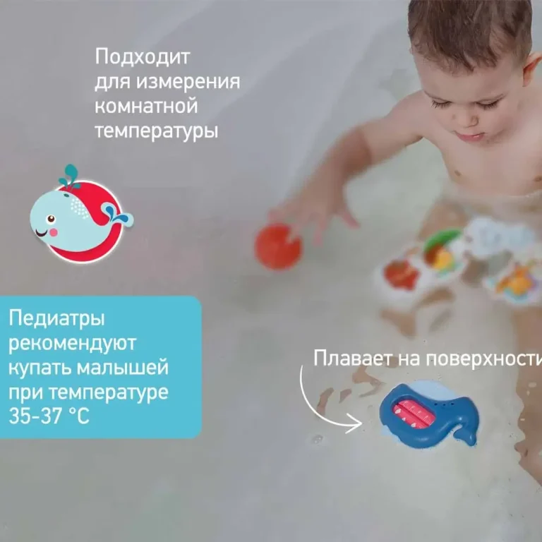 Термометр для воды ROXY-KIDS кит 0+ мес