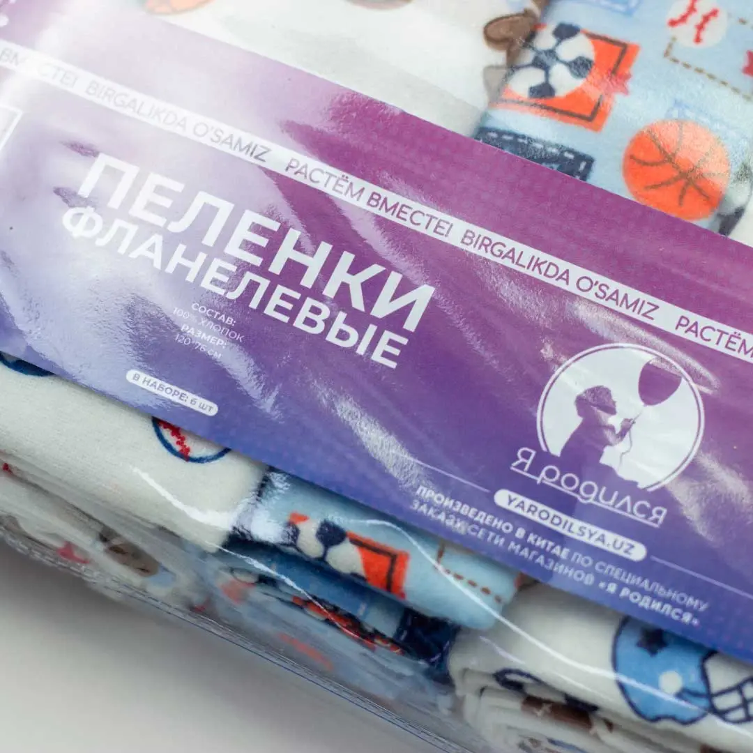 Фланелевые пеленки 4 шт сердечко 76*102 см