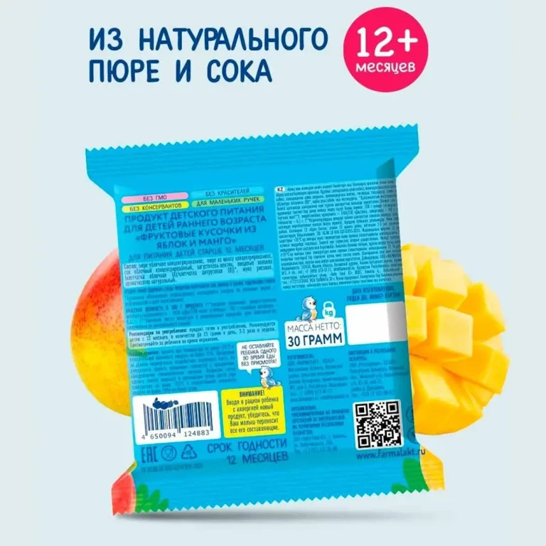 Фруктовые кусочки Когда Я вырасту Манго 30г