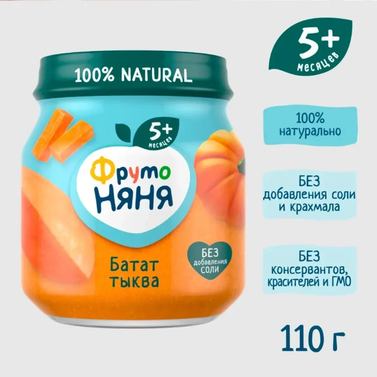 Пюре ФрутоНяня из батата и тыквы, 110 г, с 5+ мес