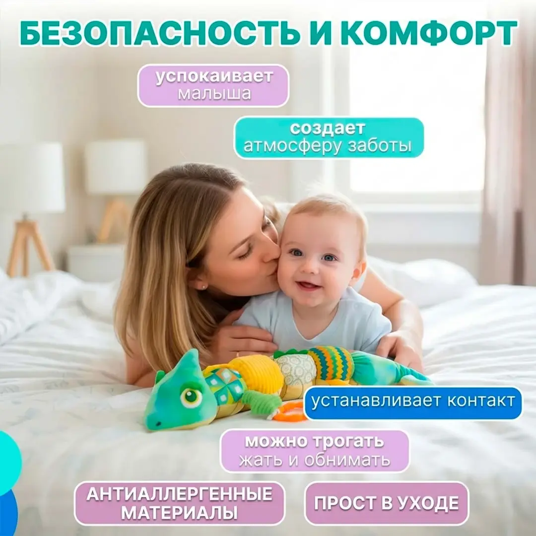Ростомер Игуана Sozzy