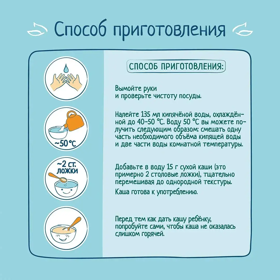 Каша ФрутоНяня безмолочная рисовая 190 гр с 4+ мес