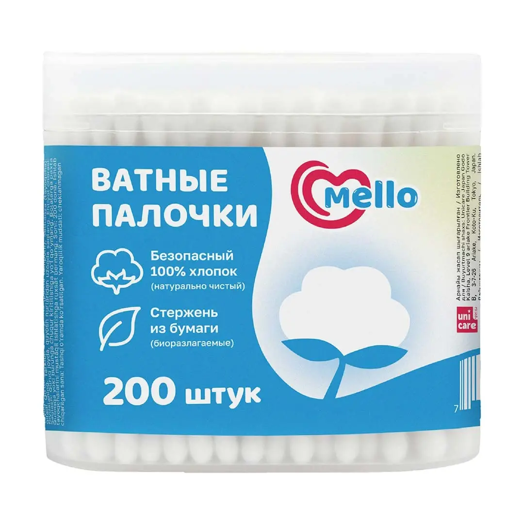 Детские ватные палочки Mello универсальные 200 шт