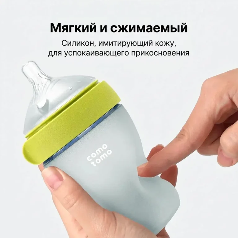 Набор силиконовых бутылочек Como Tomo 250 мл 3+ мес 2 шт Розовый