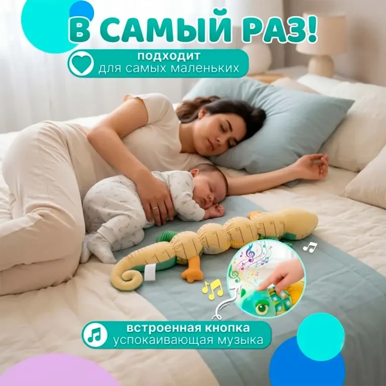 Ростомер Игуана Sozzy