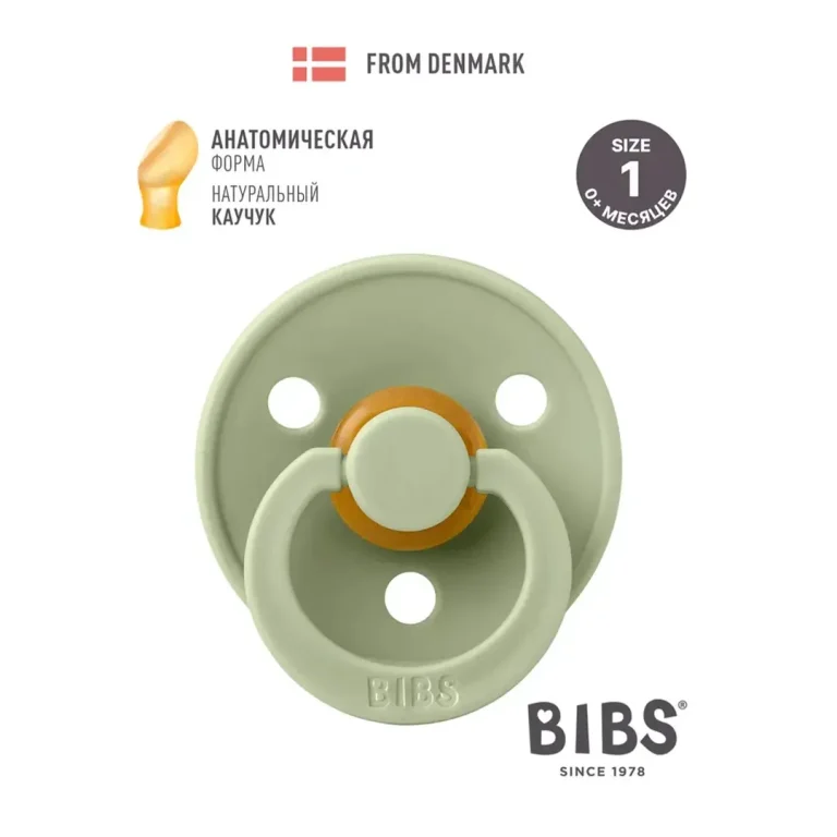 Пустышка латексная BIBS Colour Anatomical Sage 0+ мес
