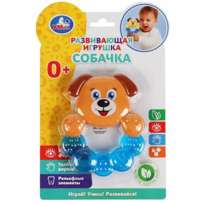 Развивающая игрушка Щенок Умка