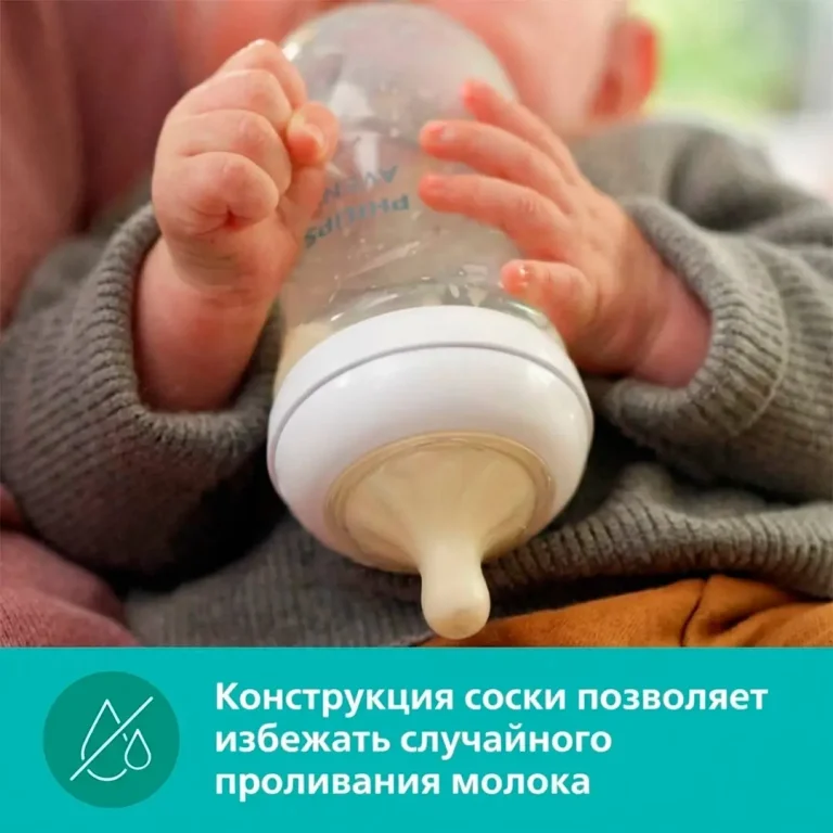 Стеклянная бутылочка Philips Avent Natural Response 2шт. с 3-6 мес, 240 мл
