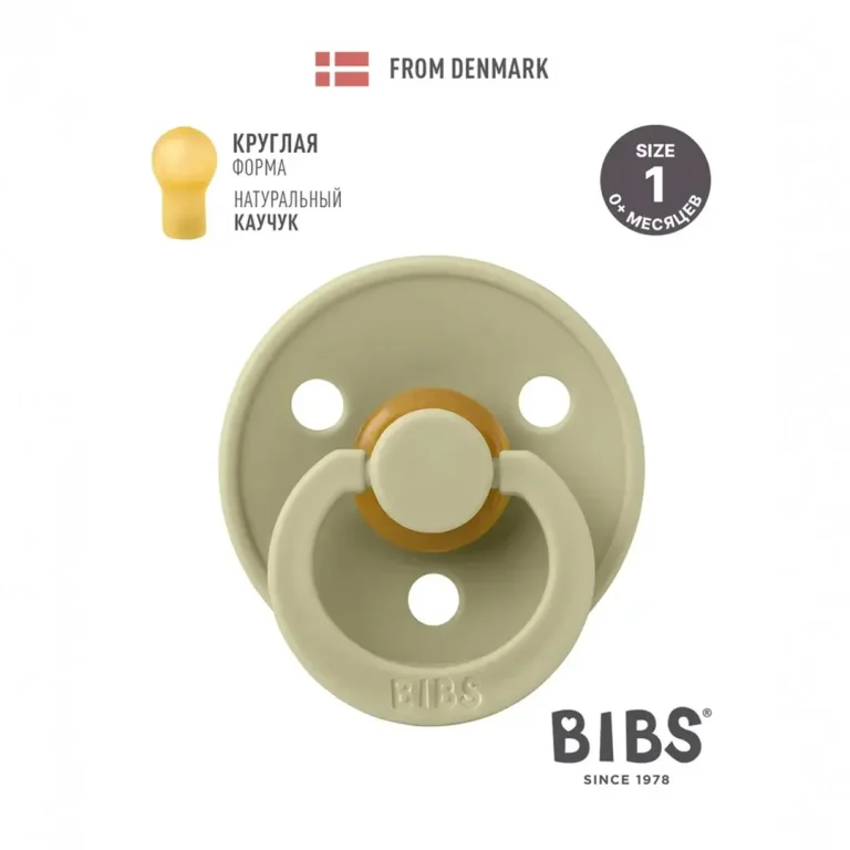 Пустышка латексная BIBS Colour Khaki 0+ мес