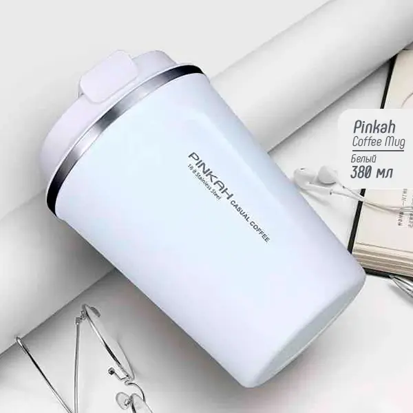 Термокружка Pinkah Coffee Mugs 380 мл