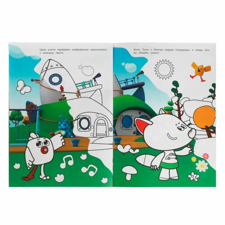 Игра в космонавтов. Раскраска-домино. Ми-ми-мишки