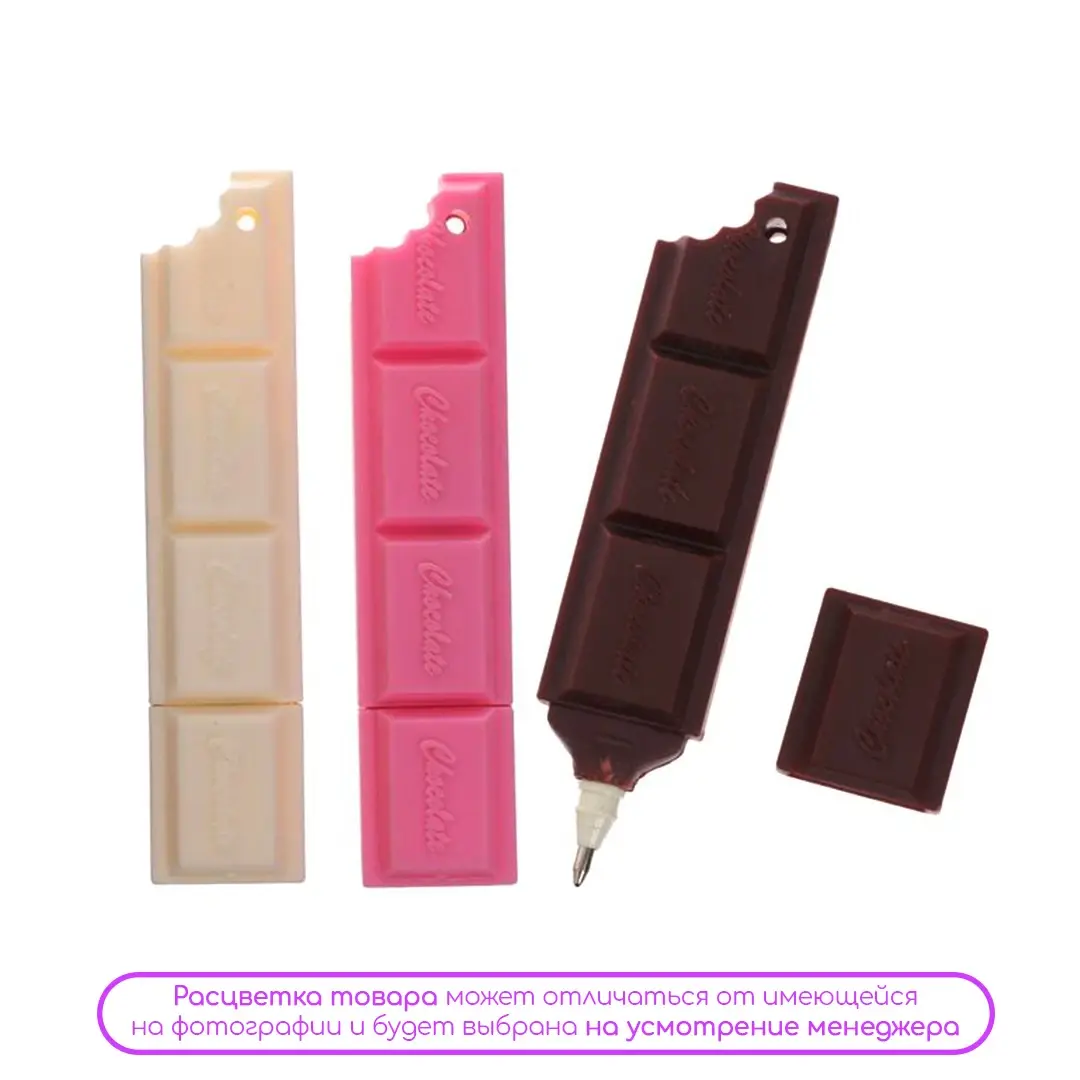 Ручка шариковая Chocolate Плитка в ассортименте