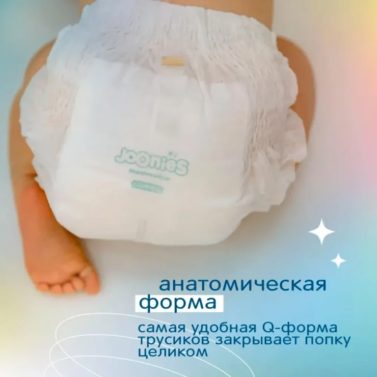 Трусики-подгузники Joonies Marshmallow M (6-11 кг) 54 шт