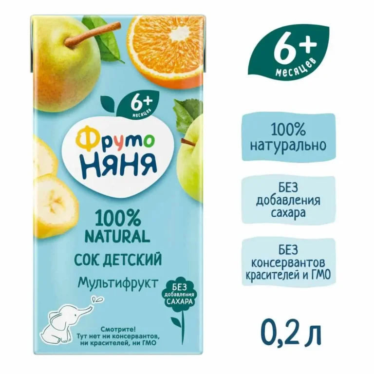 Сок ФрутоНяня мультифруктовый 200 мл 6+ месяцев