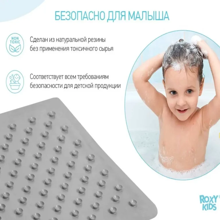 Коврик для ванны ROXY-KIDS синий 34*74 см