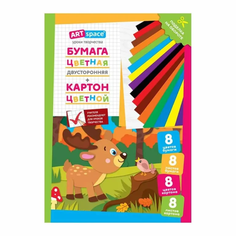 Набор цв.немел.картона ArtSpace Олененок 8 л