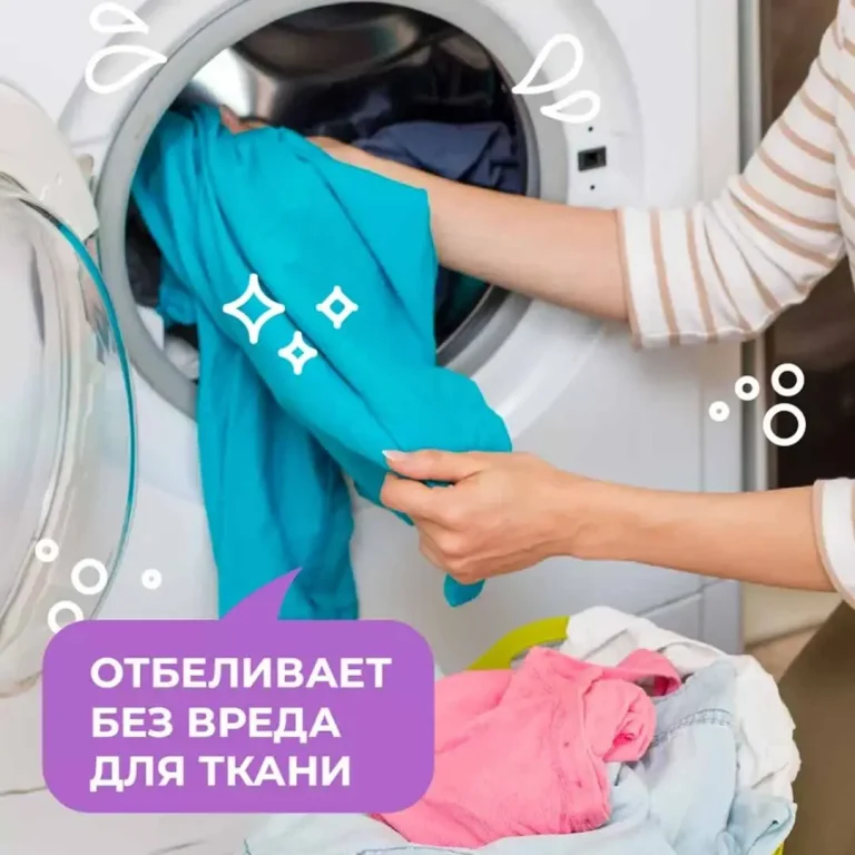 Кислородный отбеливатель-пятновыводитель Мой, Рэббит!