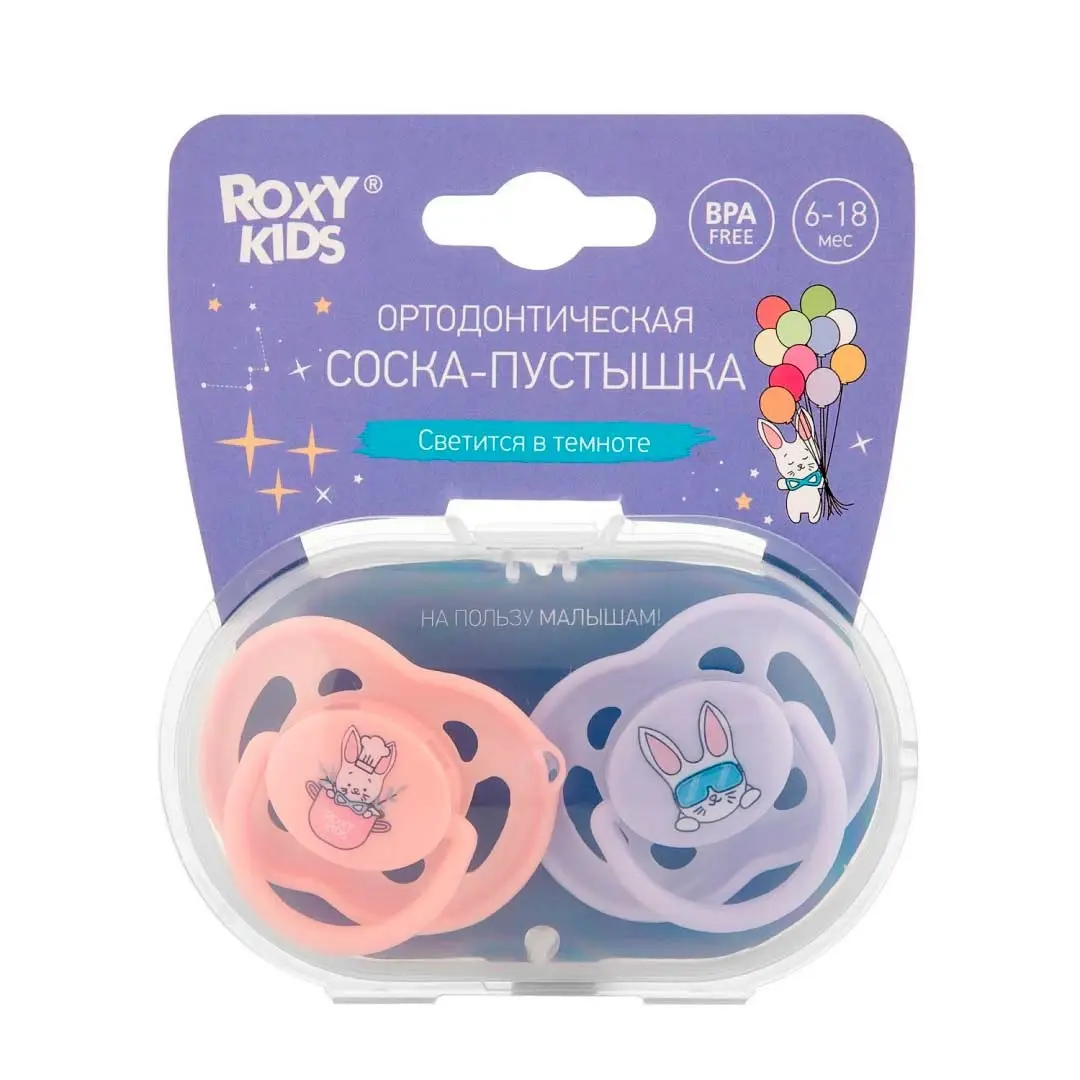 Пустышка ROXY-KIDS зайки 6-18 мес 2 шт