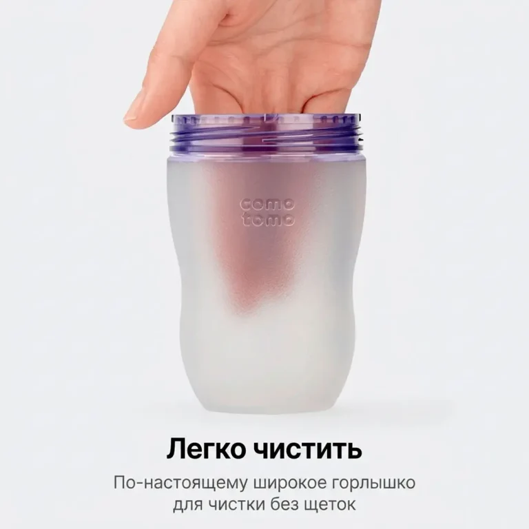 Набор силиконовых бутылочек Como Tomo 250 мл 3+ мес 2 шт Розовый