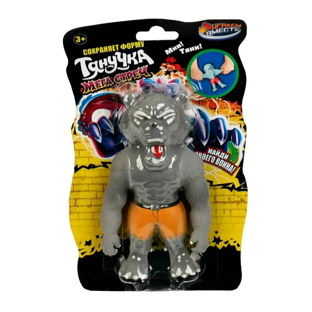 Игрушка-тянучка Волк Играем вместе