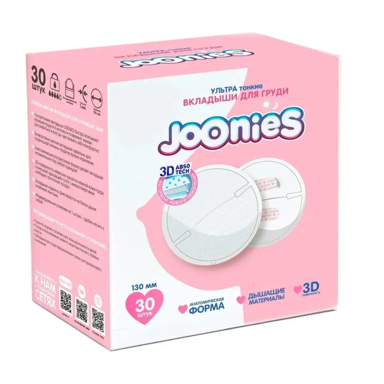 Вкладыши для груди Joonies ультра тонкие 30 шт
